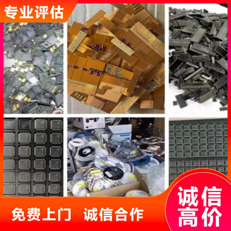 电路板回收太阳能光伏组件专业团队