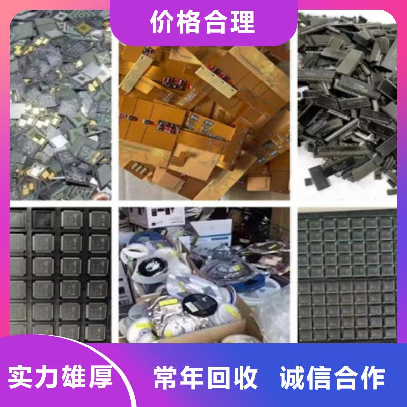 电路板回收太阳能发电板放心选择