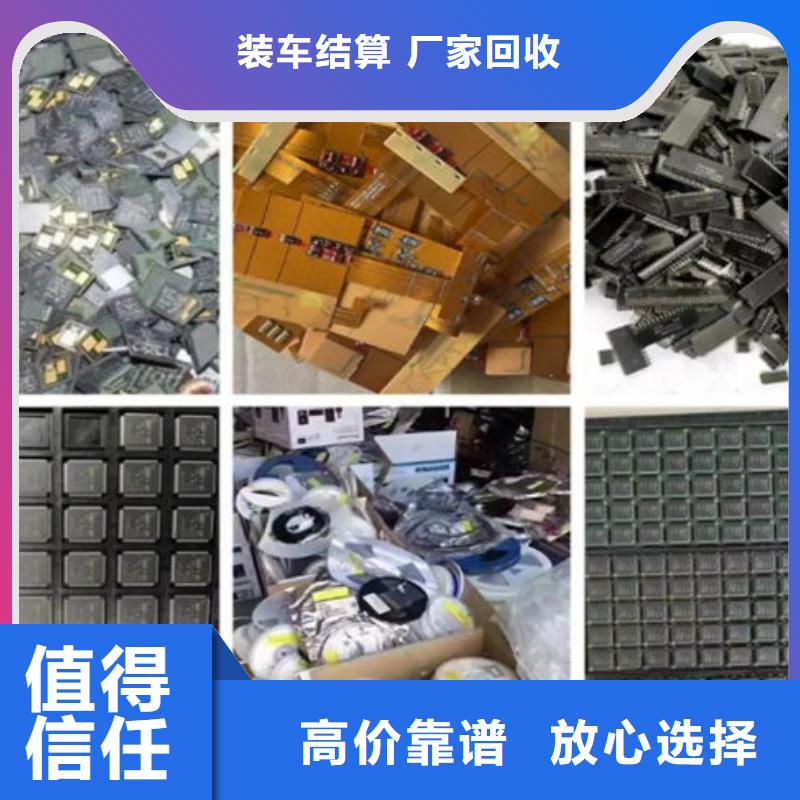 电路板回收光伏板实力强