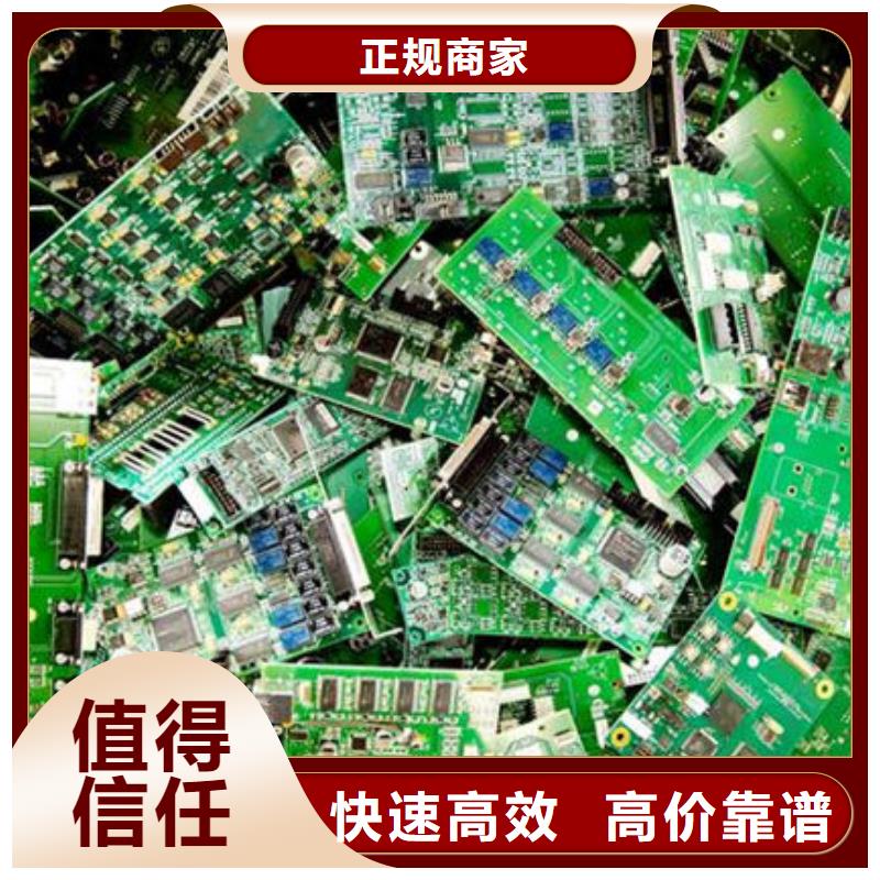  电路板看货报价