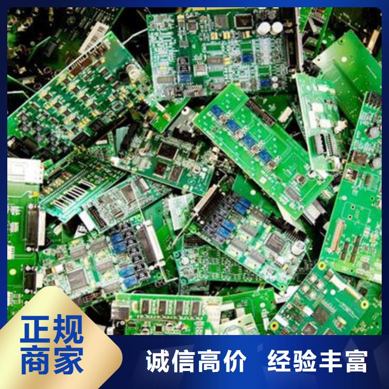 回收
led灯箱高价回收