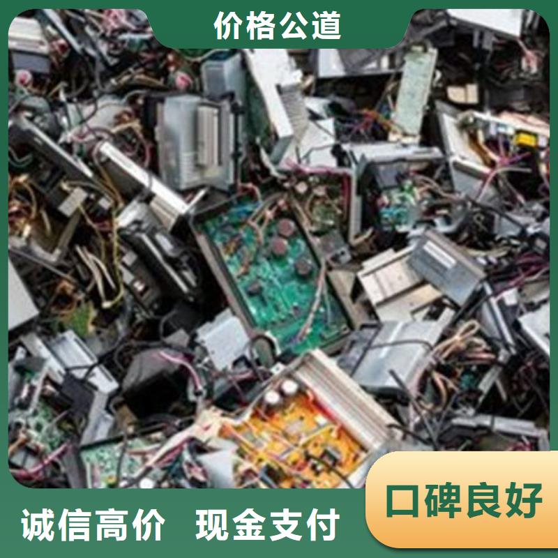 电路板,太阳能光伏板回收厂家实力雄厚