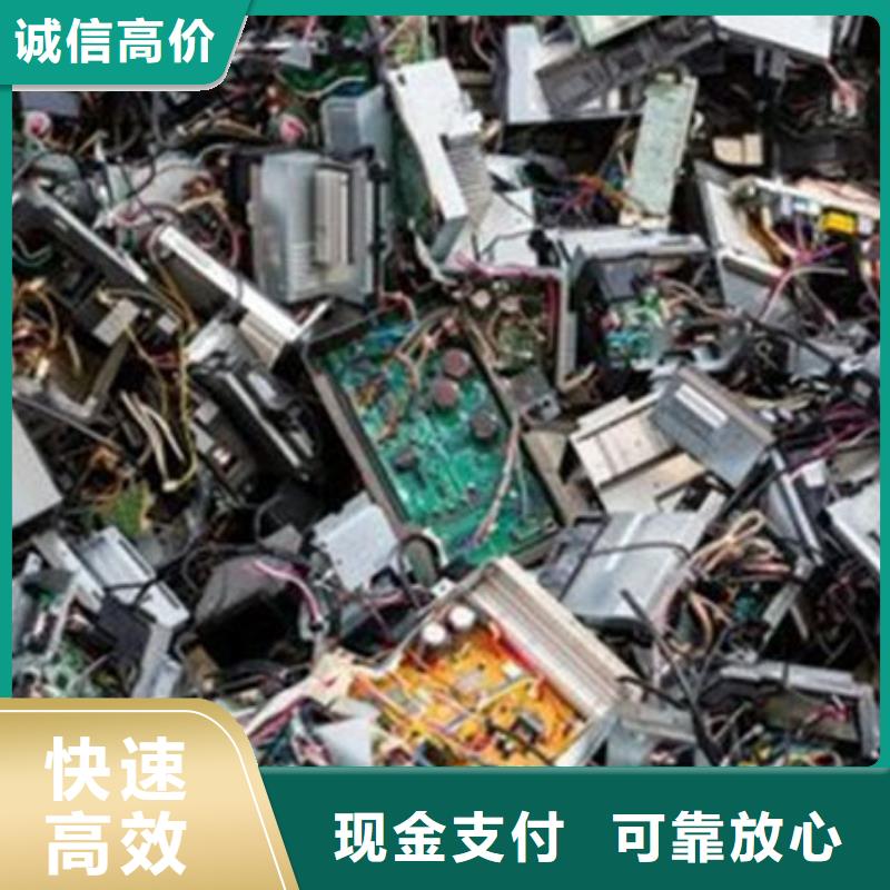 电路板_【光伏板回收】放心选择