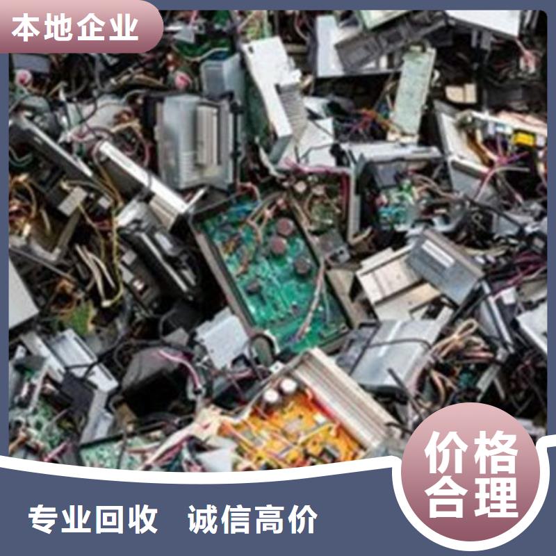 电路板回收废旧光伏板高价回收