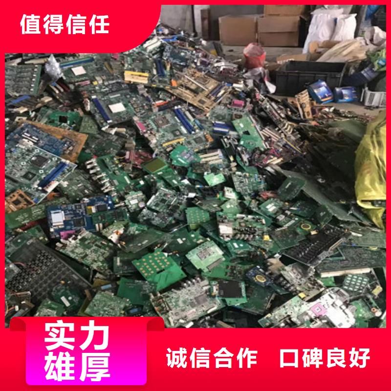 县
广告大屏上面回收