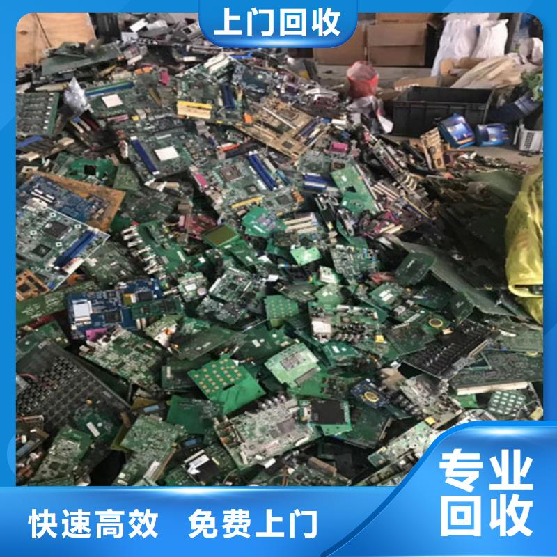 led显示屏回收公司