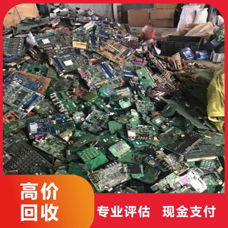 【电路板回收太阳能光伏板可靠放心】