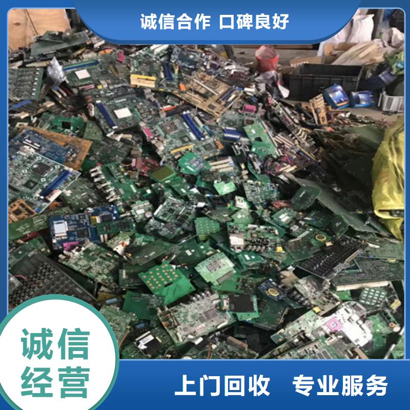 电路板-【回收光伏板】专业评估