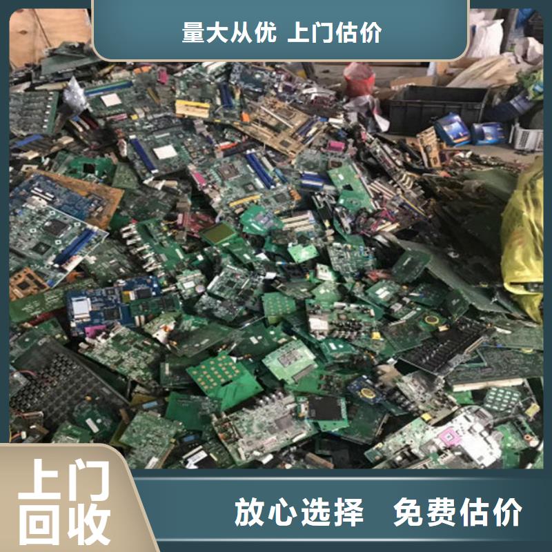 汕头市龙祥街道
led灯箱上面回收