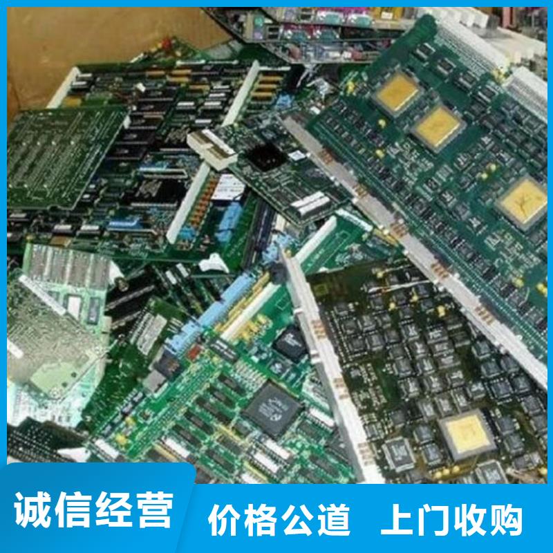 电路板光伏板回收实力强