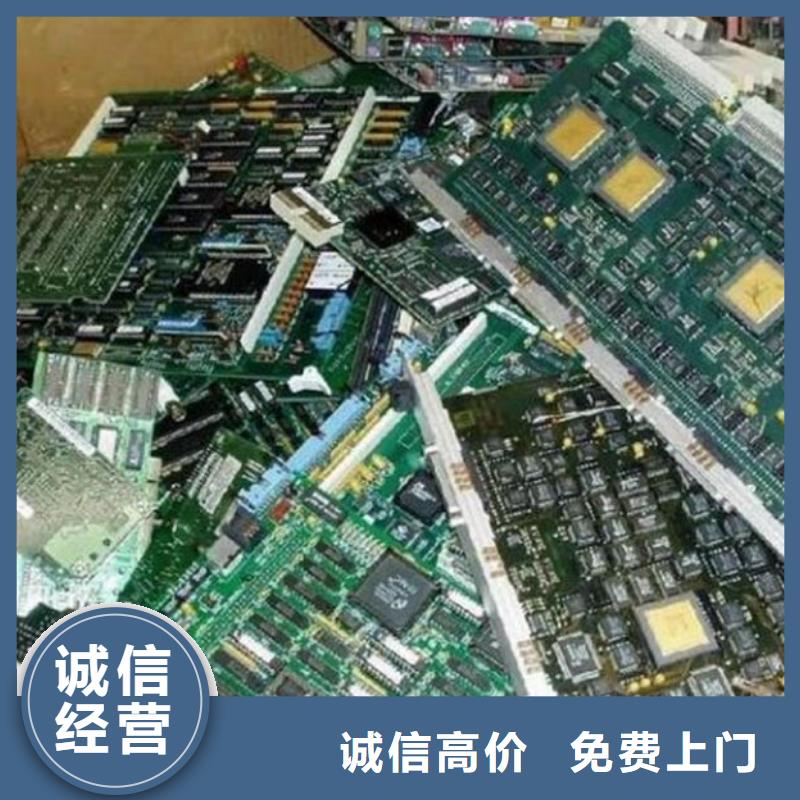 电路板-【回收光伏板】专业评估