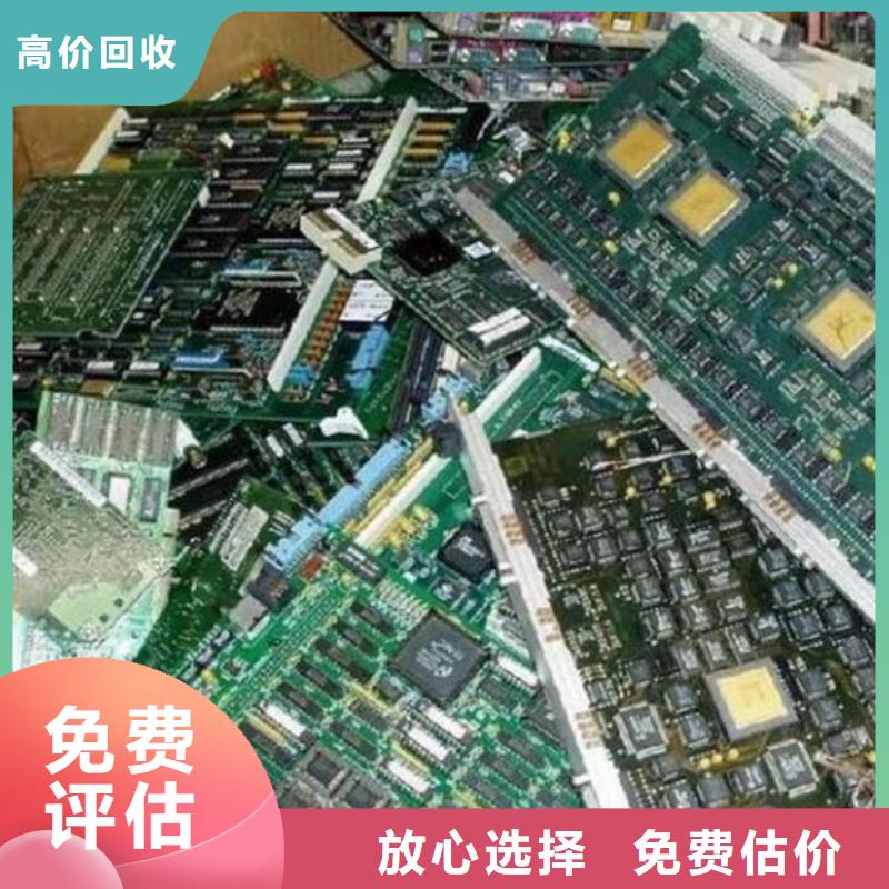 电路板【含铜污泥回收】实力强
