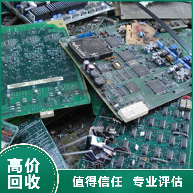 电路板,回收含铜泥快速