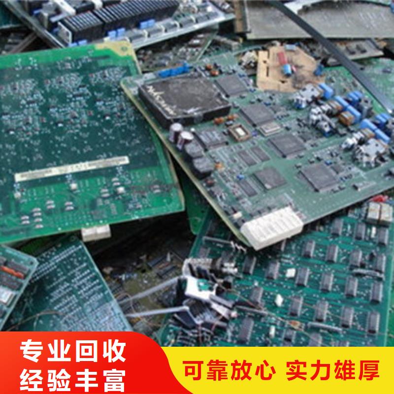 电路板回收二手光伏板口碑良好
