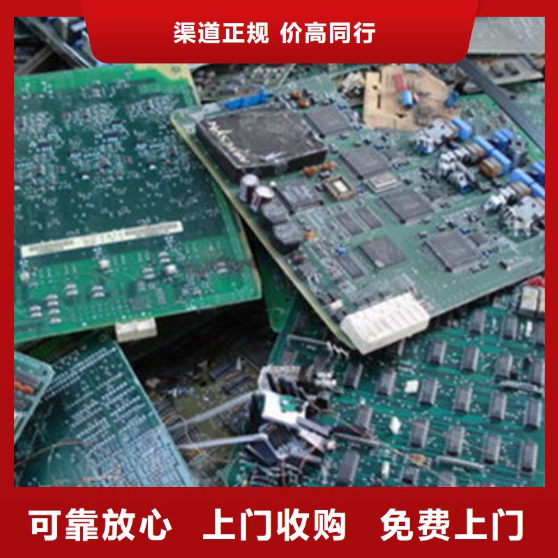 回收
led灯箱高价回收
