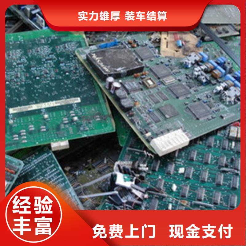 电路板-【二手太阳能光伏板回收】实力雄厚