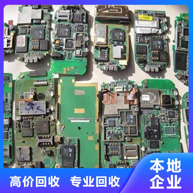 电路板,阳能光伏板回收服务好
