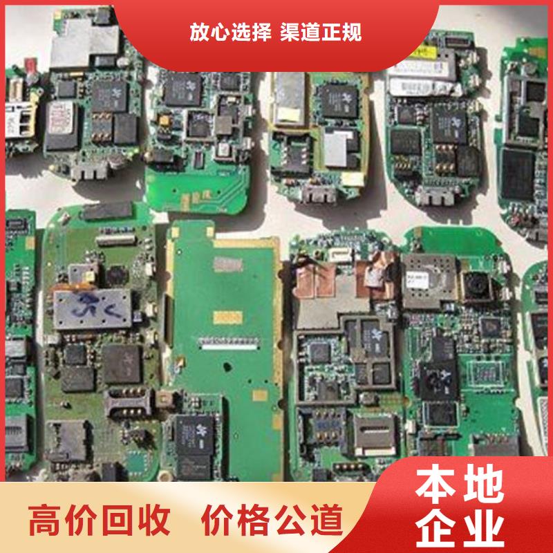 电路板回收电镀残渣放心选择