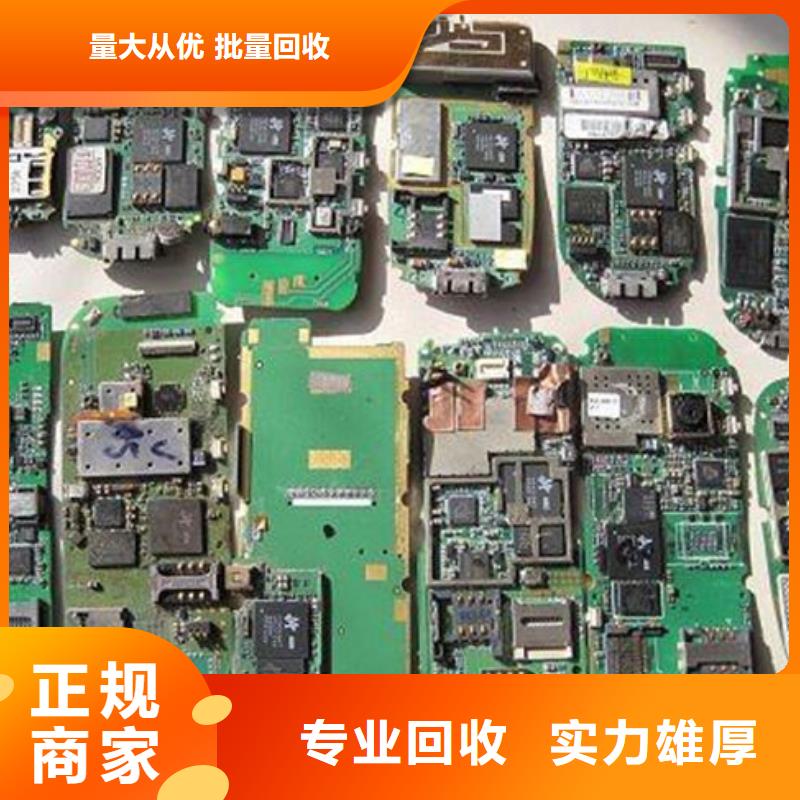 电路板太阳能光伏板回收厂家免费上门