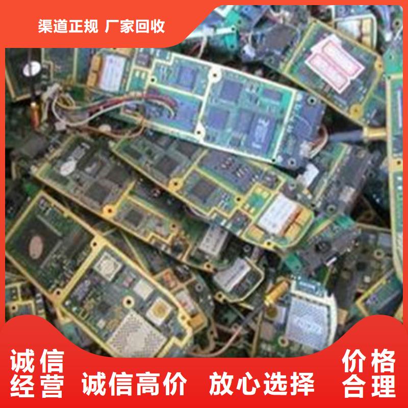 电路板回收电镀残渣放心选择