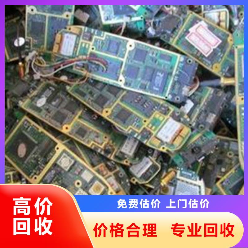 电路板-【回收光伏板】厂家回收