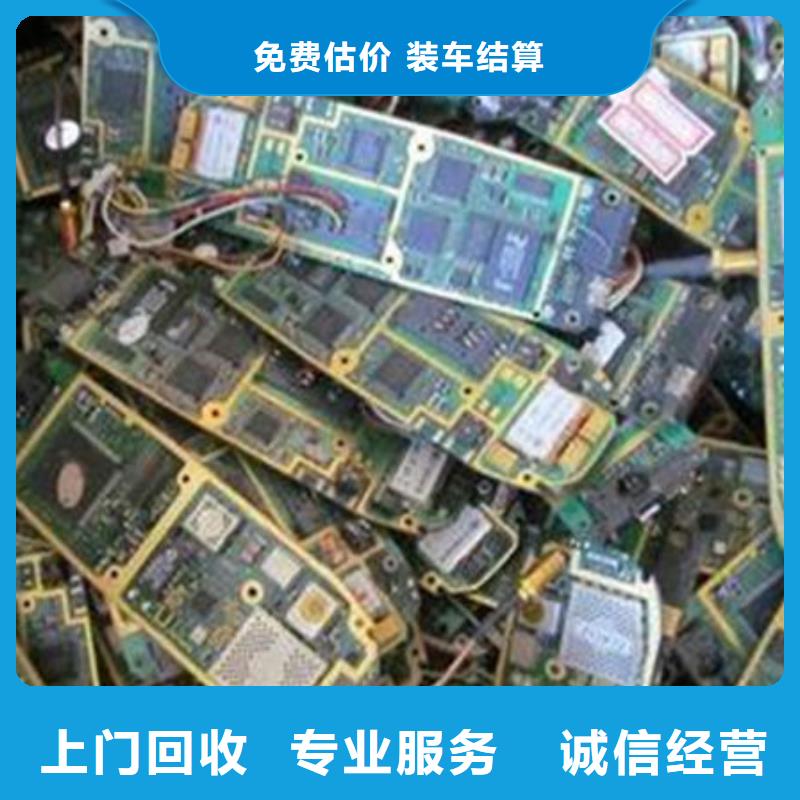 电路板,太阳能光伏板回收一站式回收