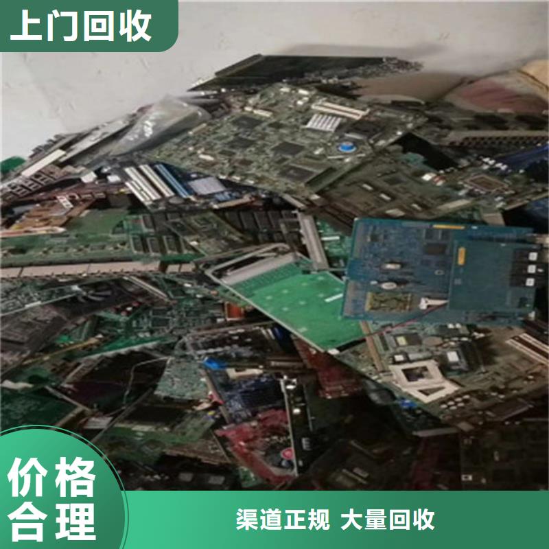 电路板二手太阳能光伏板回收诚信合作
