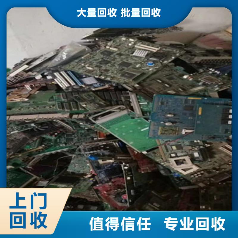 电路板太阳能发电板回收厂家价格合理
