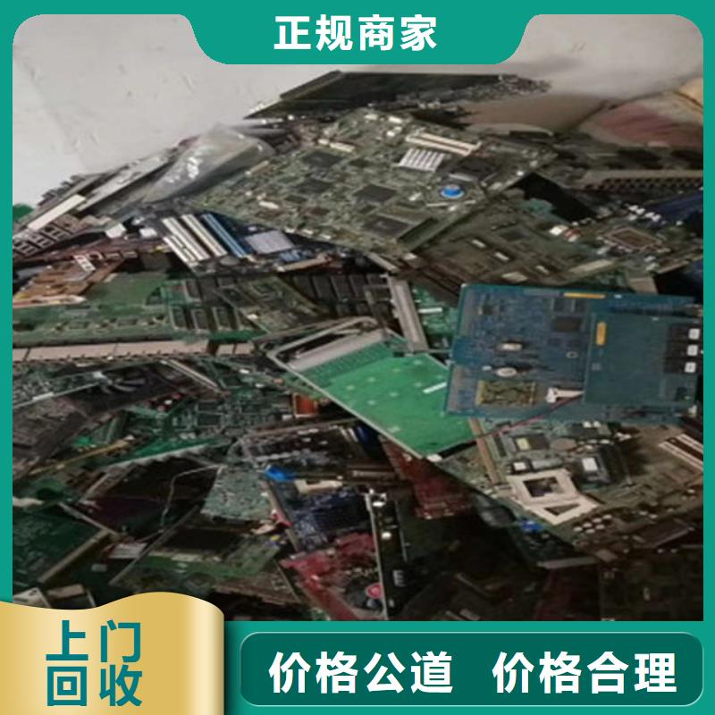 汕头市隆都镇
显示屏电路板回收公司