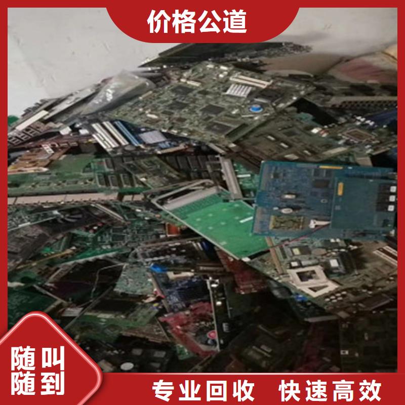 电路板回收二手光伏板口碑良好
