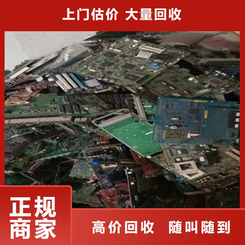 电路板太阳能发电板回收厂家放心选择