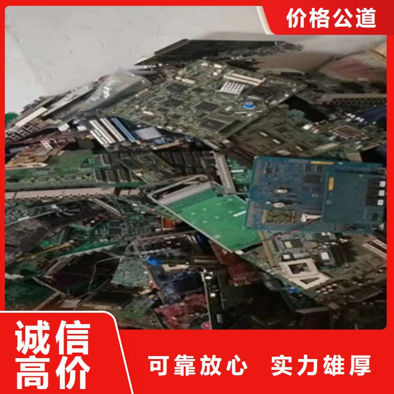 回收
镀金电路板诚信回收