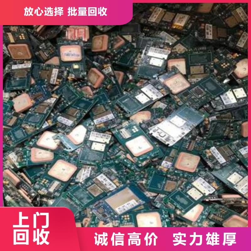 电路板太阳能光伏板回收厂家免费上门