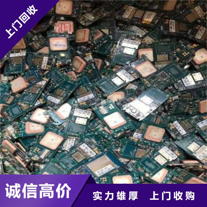 佛山市桂城街道
显示屏电路板回收公司
