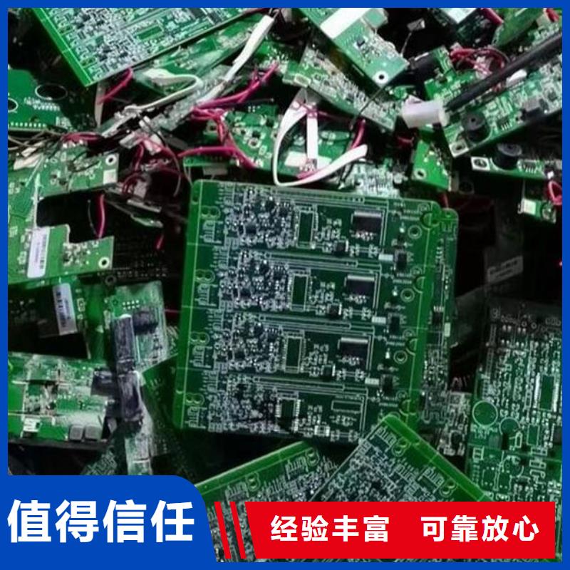 电路板诚信高价