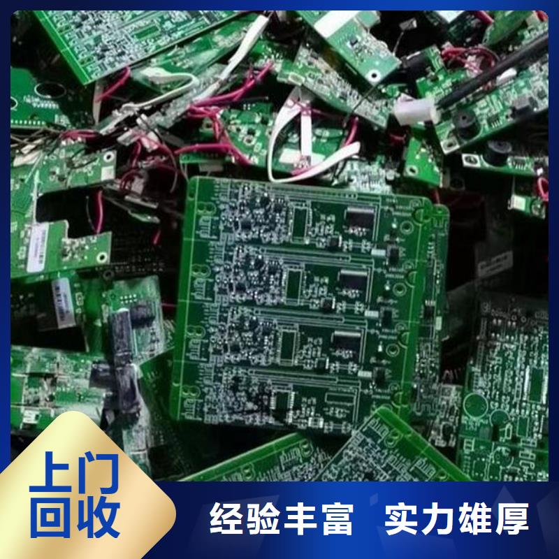 电路板_【光伏板回收】放心选择
