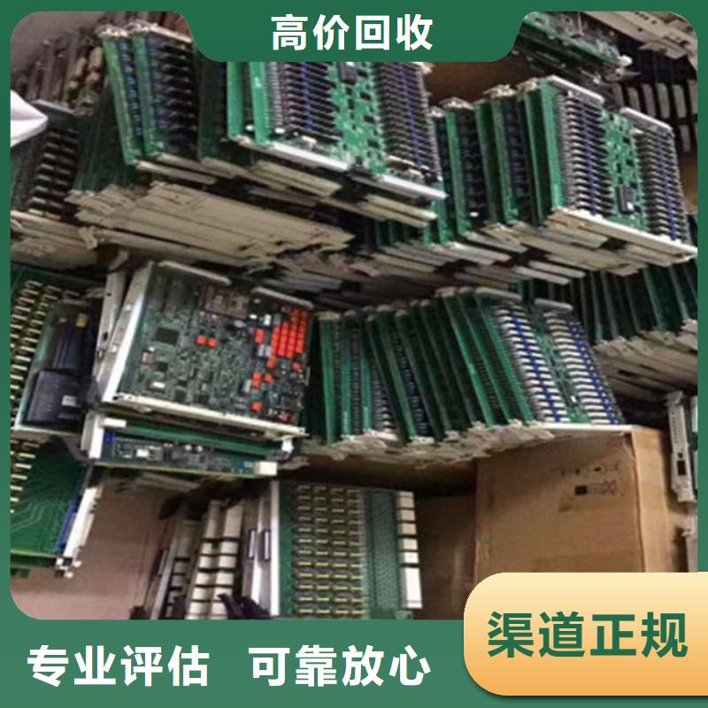 回收
显示屏电路板高价回收