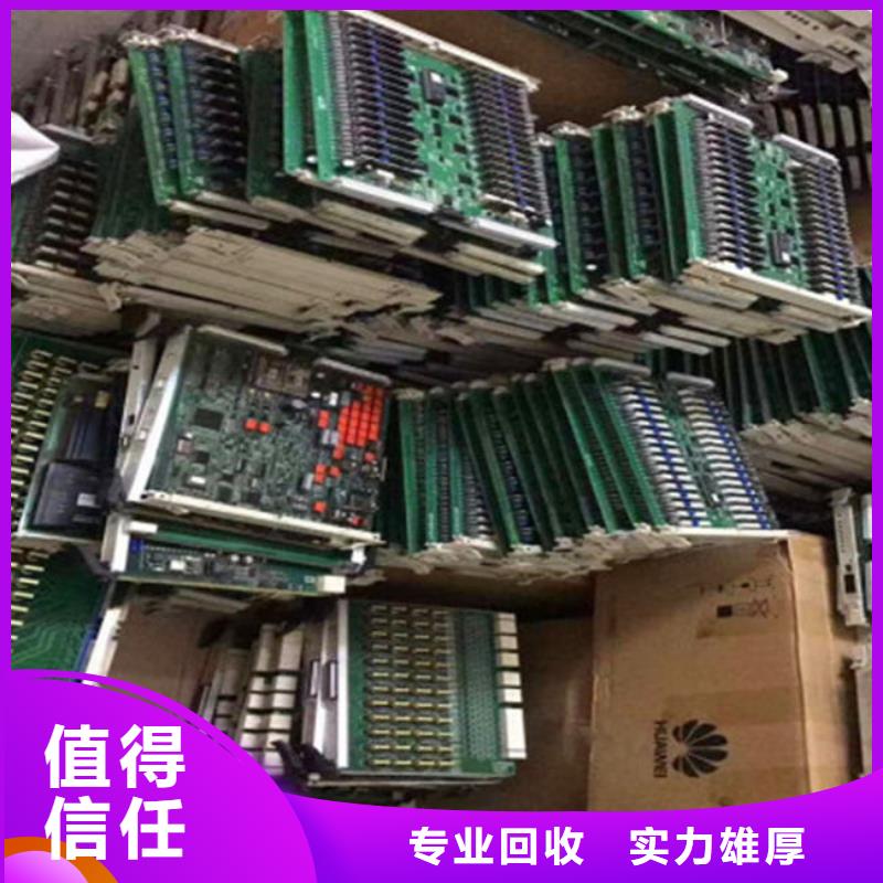 汕头市雷岭镇
led灯箱回收公司