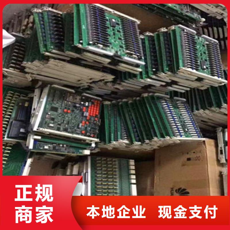 县
广告大屏回收商家