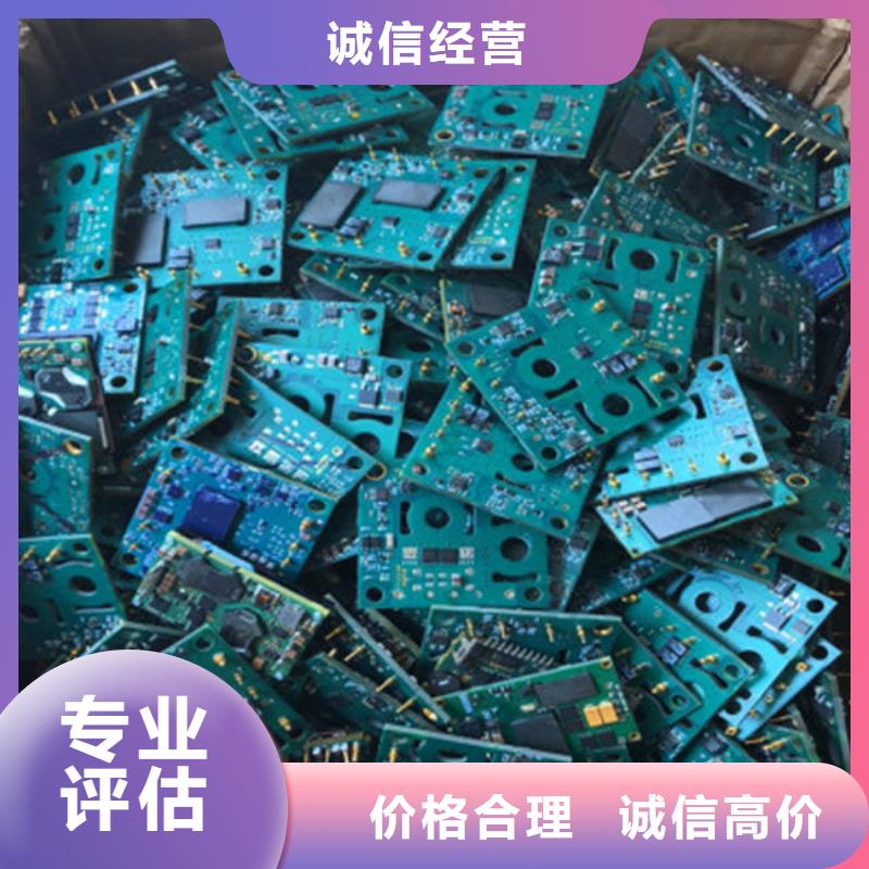 电路板回收二手光伏板一站式回收
