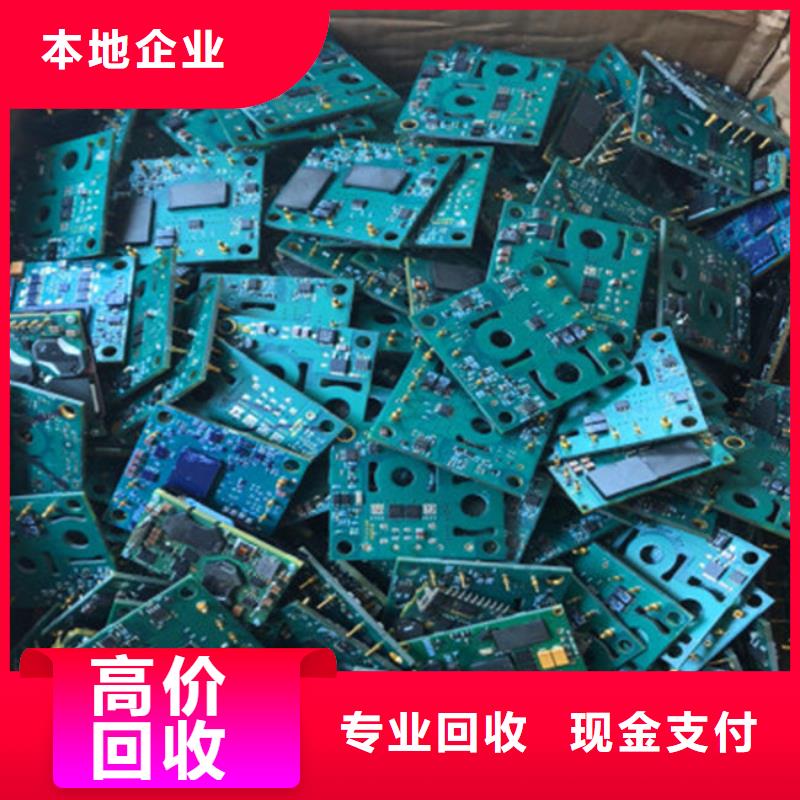 回收
led灯箱上门回收