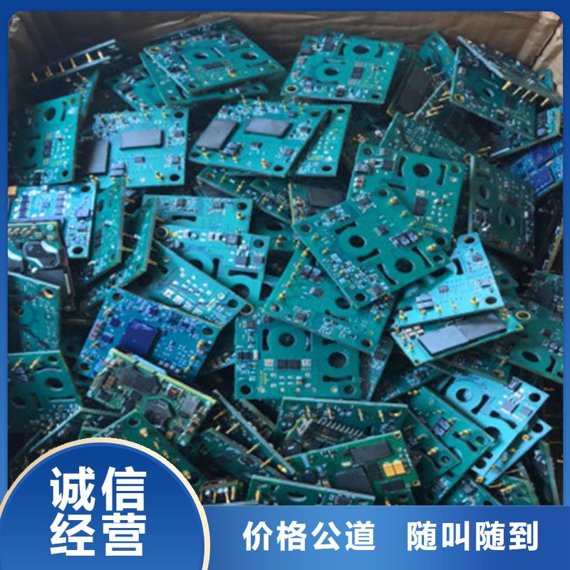 回收led显示屏上门回收
