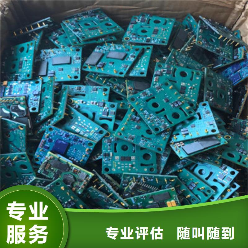 led显示屏回收商家