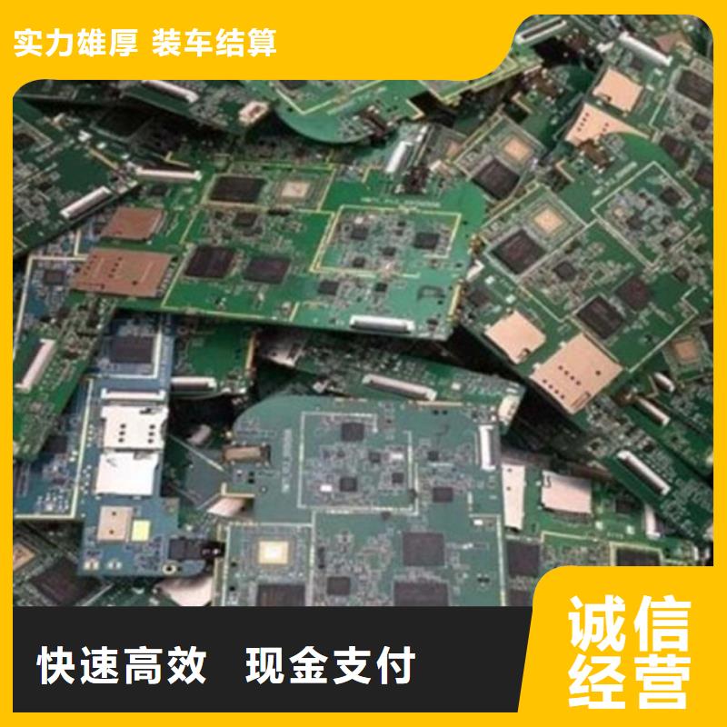 汕头市铜盂镇
镀金电路板上面回收