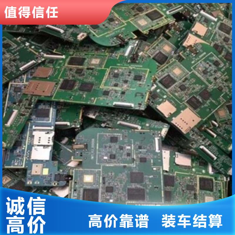 电路板光伏板回收实力强