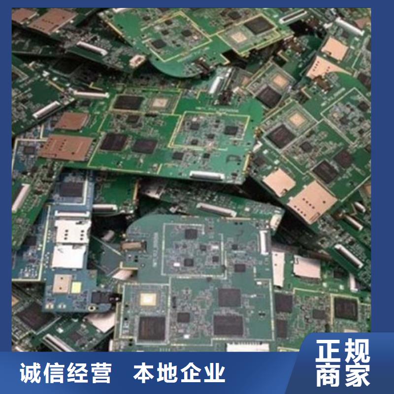 
通讯电路板回收价格