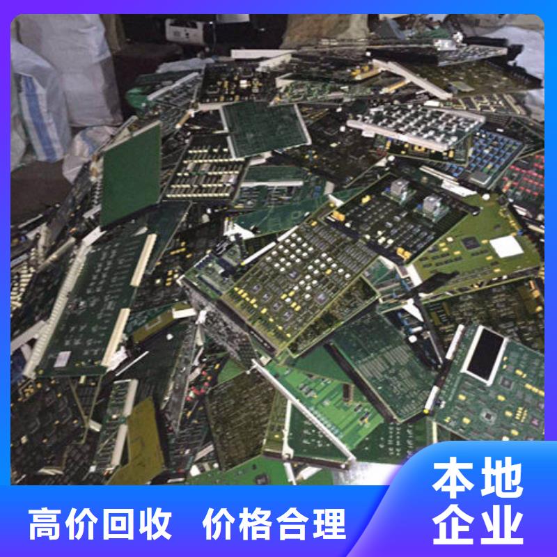 电路板【含铜污泥回收】实力强