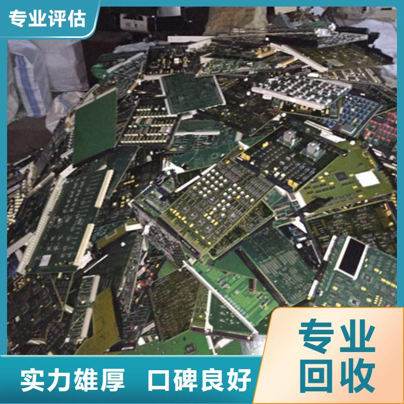电路板含铜污泥回收正规商家