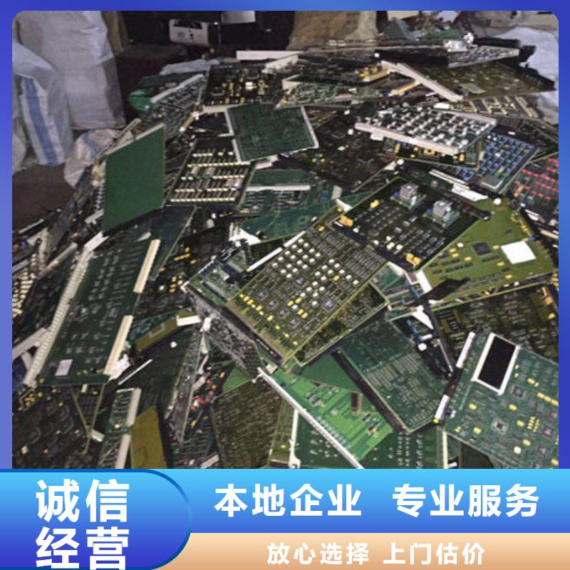 led显示屏回收商家
