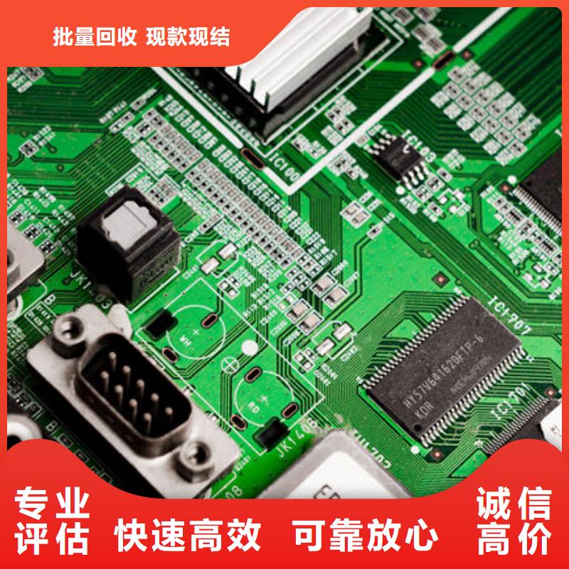 县
显示屏电路板回收公司